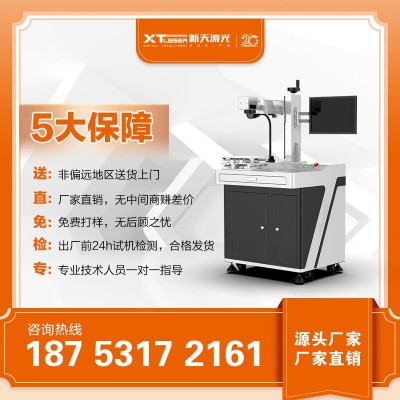台式手持一体激光打标机厂家直销便携式激光打码机 微型打码机图3