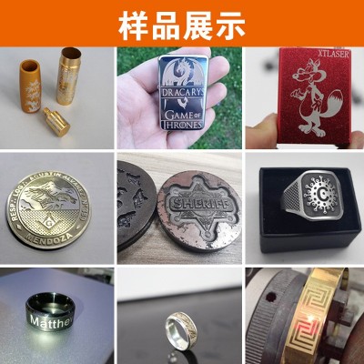 台式手持一体激光打标机厂家直销便携式激光打码机 微型打码机图4
