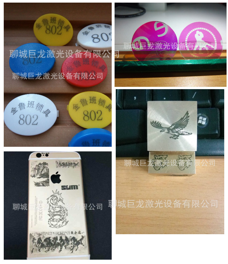 阿里巨龙光纤打标机详情页