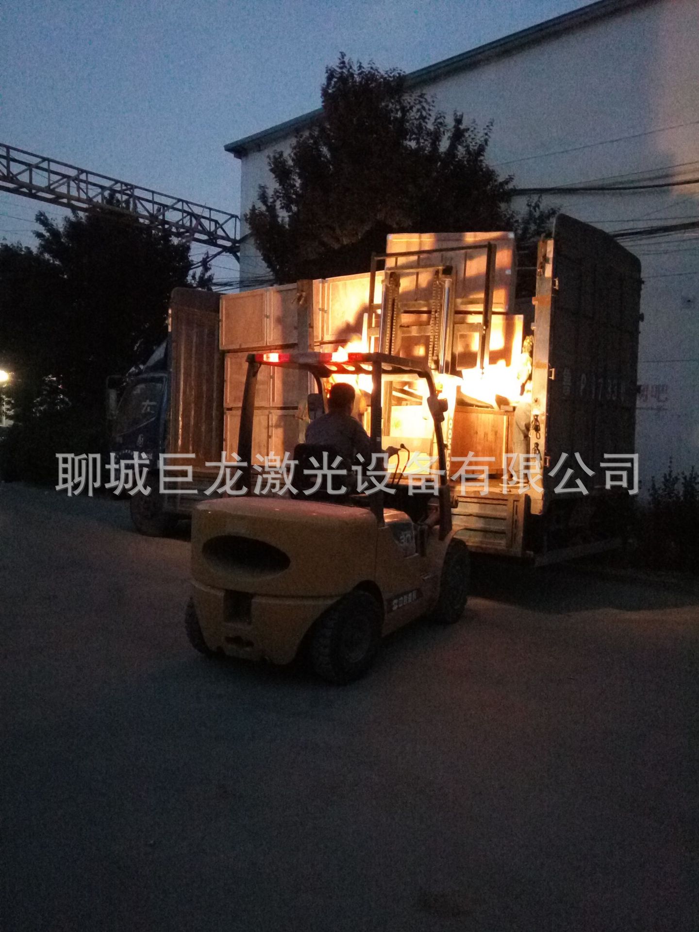 IMG_20170425_192032 (2)