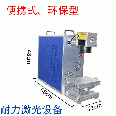 光纤打标机小型金属首饰雕刻logo便携式迷你fiber laser图3