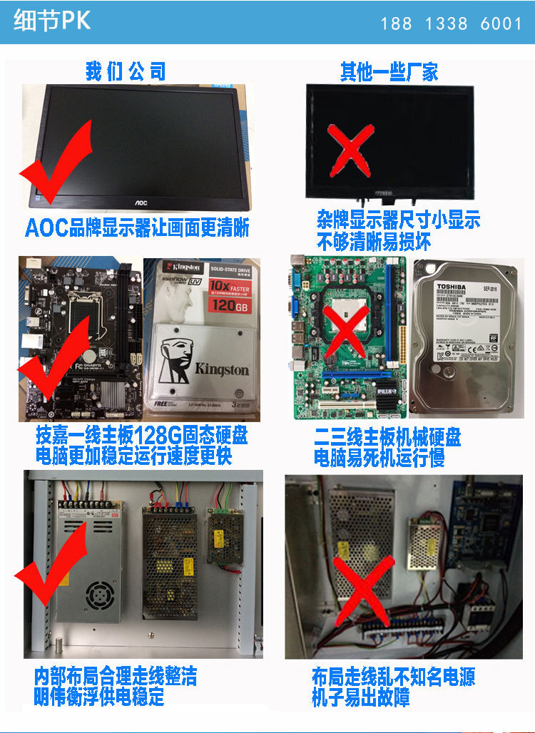ABS打黑