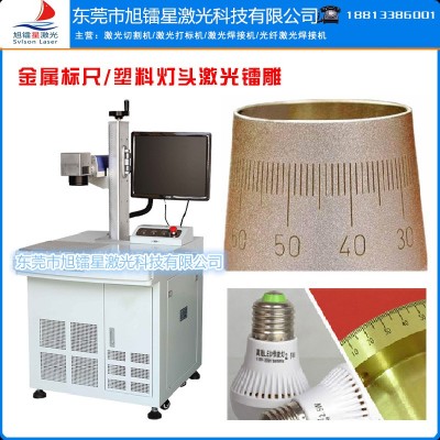 不锈钢耳环 中框激光镭雕机光纤打标机 专业厂家特惠直供品质保证图3