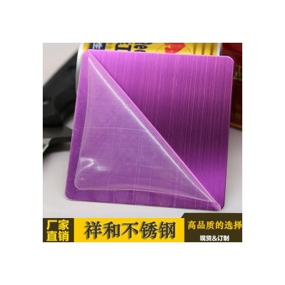 不锈钢板 304 张家港浦项图5