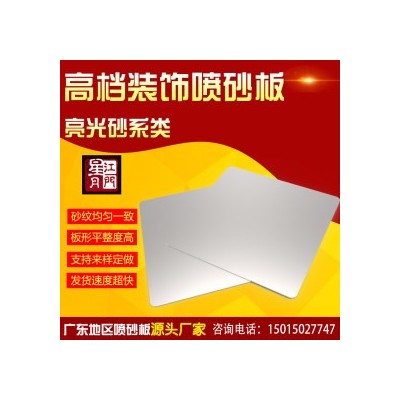 不锈钢板 304 太钢不锈图1