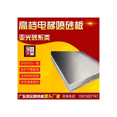 不锈钢板 304 太钢不锈图5