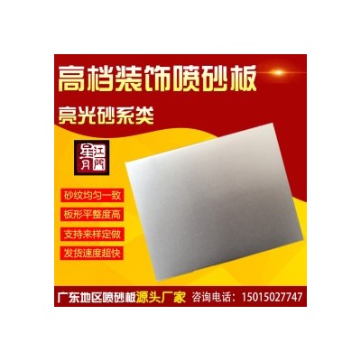 不锈钢板 304 太钢不锈图4