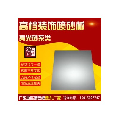 不锈钢板 304 太钢不锈图5