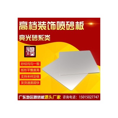 不锈钢板 304 太钢不锈图4