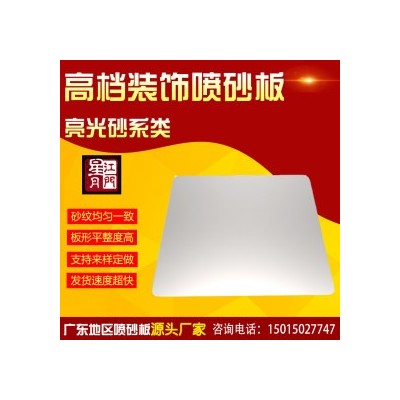 不锈钢板 304-430-201 太钢不锈图2
