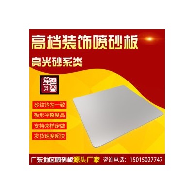 不锈钢板 304-430-201 太钢不锈图4