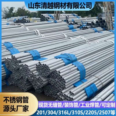 304不锈钢管316L310S工业管2205 2507双相钢图3
