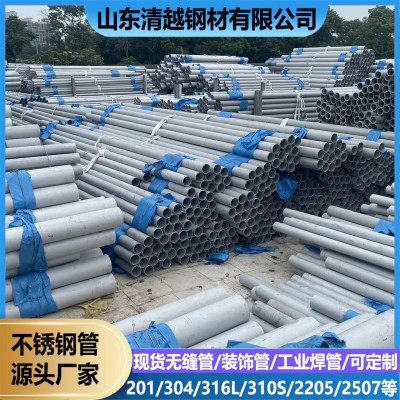304不锈钢管316L310S工业管2205 2507双相钢图2