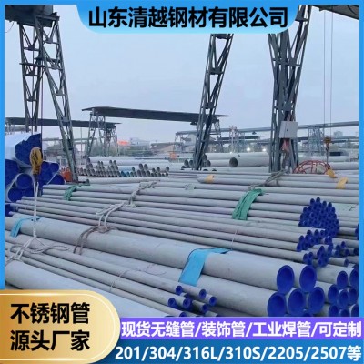 304不锈钢管316L310S工业管2205 2507双相钢图4