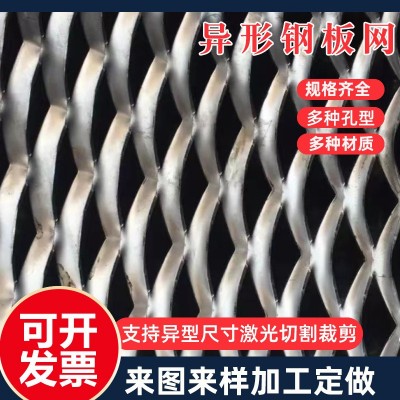 304不锈钢钢板网 310S菱形大孔316L不锈钢板冲孔拉伸扩张过滤网图2