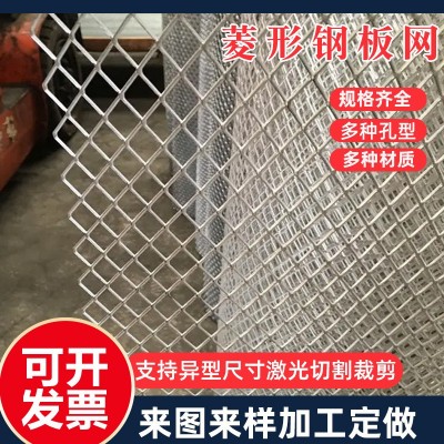 重型菱形钢板网金属板网钢板拉伸网装饰吊顶菱形网304不锈钢板网图3