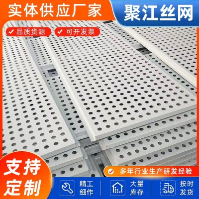 冲孔网不锈钢板装饰吊顶冲孔板防滑冲孔板楼梯防滑板过滤圆孔网图3