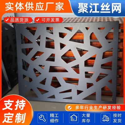 冲孔网不锈钢板装饰吊顶冲孔板防滑冲孔板楼梯防滑板过滤圆孔网图4