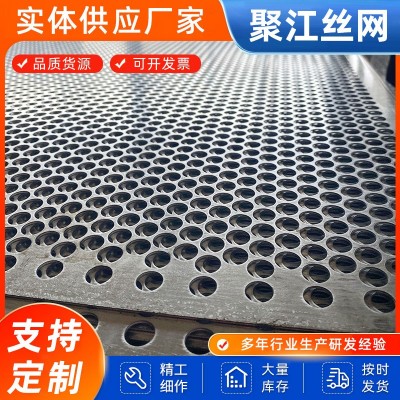 不锈钢冲孔网金属装饰网板镀锌穿孔板网供应圆孔网洞洞板打孔网图2