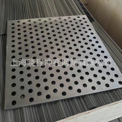 冲孔板不锈钢网片装饰穿孔板 蚀刻金属过滤网 冲孔铝板厂家图4