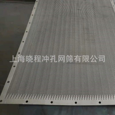 冲孔板不锈钢网片装饰穿孔板 蚀刻金属过滤网 冲孔铝板厂家图2