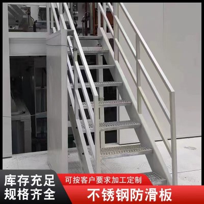 鳄鱼嘴防滑板不锈钢花纹板起鼓踏步板铝合金冲孔板镀锌鱼 眼冲压板图4