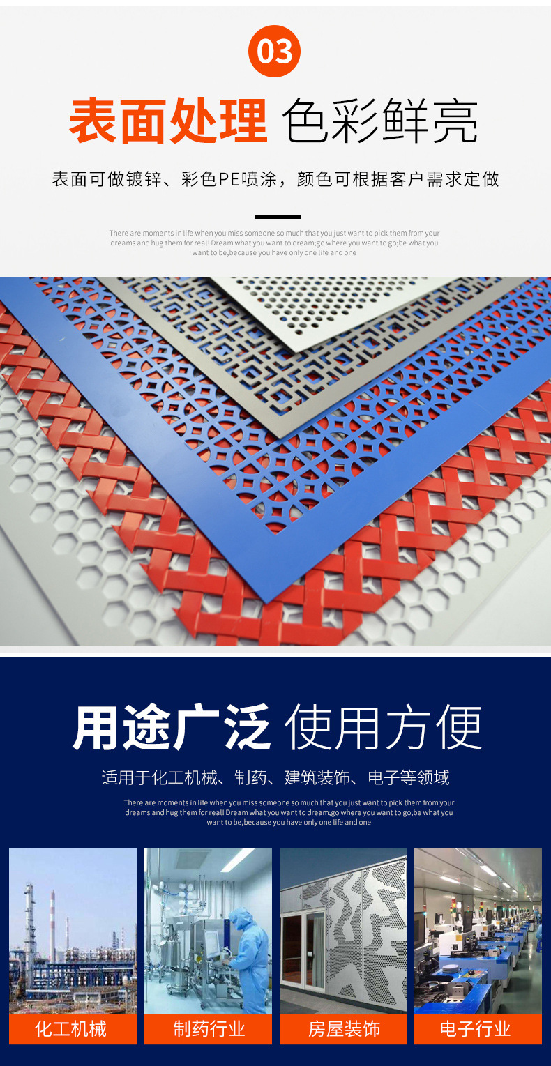 冲孔网(1)_07.jpg