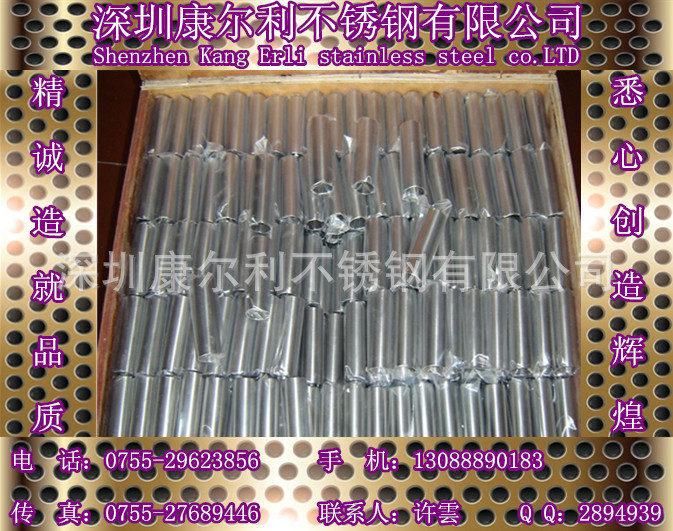 卫生管