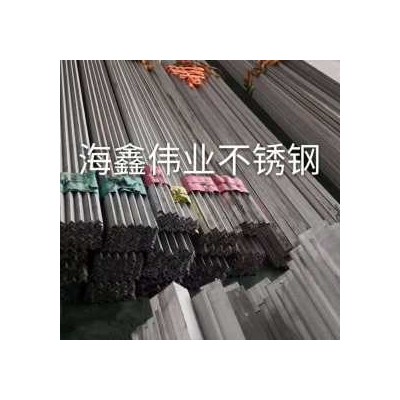 不锈钢角钢 304 江苏星火图4