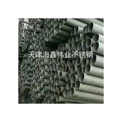 不锈钢无缝管 304 青山控股图2
