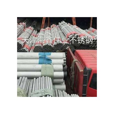 不锈钢无缝管 304 青山控股图4