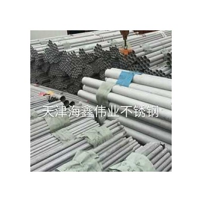 不锈钢无缝管 304 青山控股图3