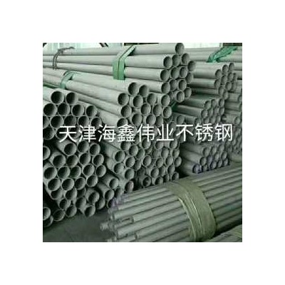 不锈钢无缝管 304 青山控股图5