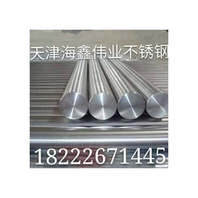 不锈钢圆棒 304 太钢不锈图2