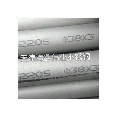 不锈钢无缝管 2205 青山控股图5