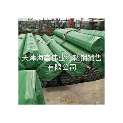不锈钢圆棒 304 宝钢不锈图3