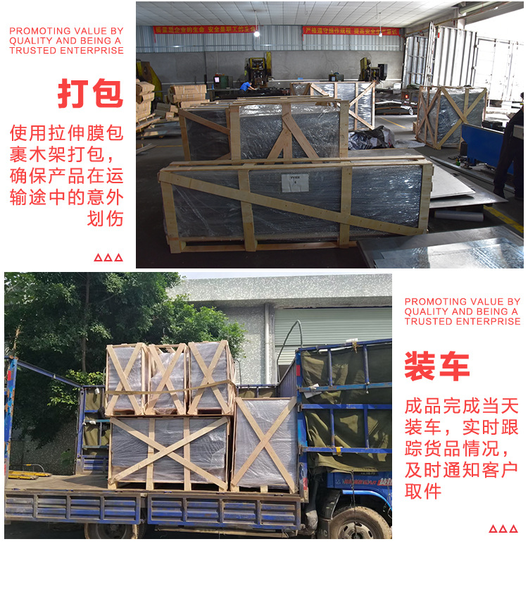 垃圾回收站冲孔板_02.jpg