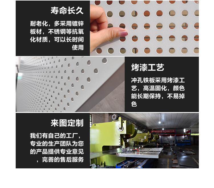 垃圾回收站冲孔板_04.jpg
