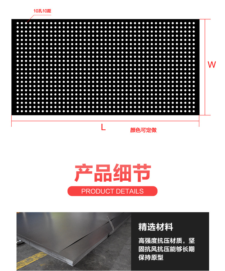 垃圾回收站冲孔板_03.jpg