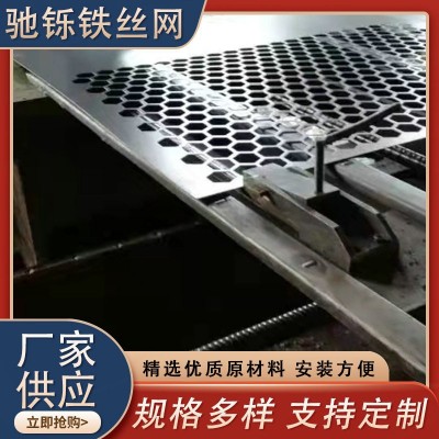 冲孔防滑板 不锈钢洞洞板圆孔过滤网筛网铝板微孔板 冲孔过滤网图2