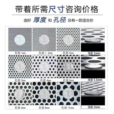 不锈钢冲孔板 圆孔筛网不锈钢冲孔网板304金属过滤网板镀锌冲孔网图3