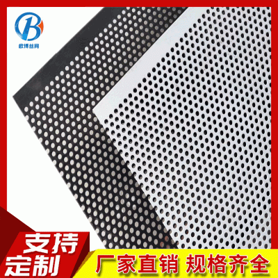 304不锈钢冲孔网 铝板圆孔网 铁板镀锌板工业金属穿孔板 洞洞板图3
