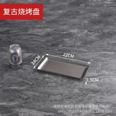 复古做旧304不锈钢长方形盘餐厅咖啡厅托盘水果盘烧烤盘菜盘平盘图5