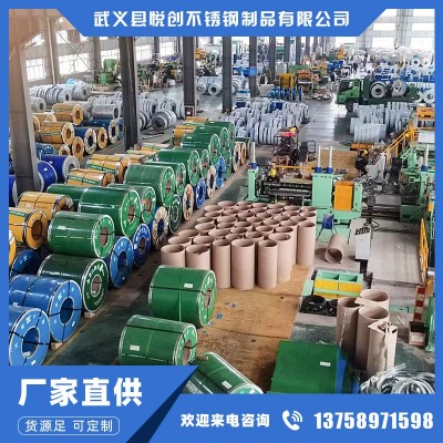 主营不锈钢卷316、可按客户要求进行磨砂、分条、开平。图2