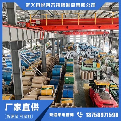主营不锈钢卷316、可按客户要求进行磨砂、分条、开平。图4