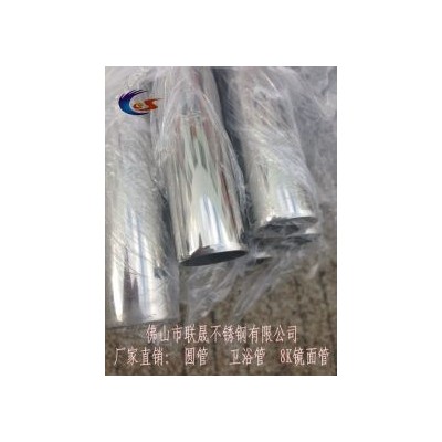 不锈钢圆管 304 联晟不锈钢图5