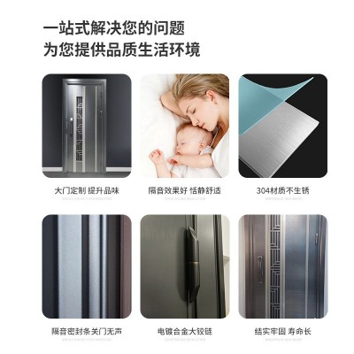 304不锈钢进户门 甲级入户门防盗门 家用智能子母门 别墅大门中门图3