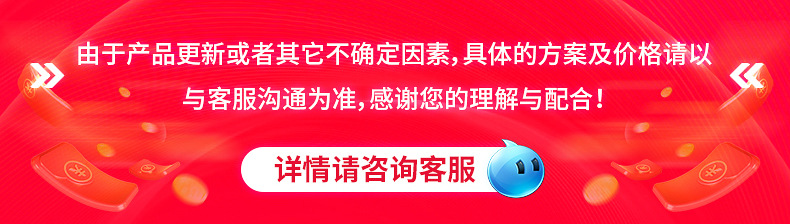 详情_26