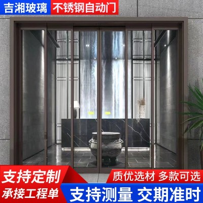 不锈钢自动门 酒店大门玻璃双开门 铝合金电动地弹簧门钢化玻璃门图3
