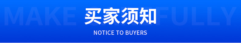 详情_24